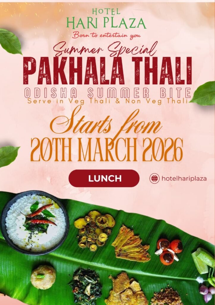 Pakhala Thali Special-Hotel Hari Plaza